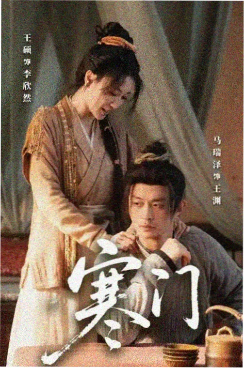 纪录短片凌晨四点封面